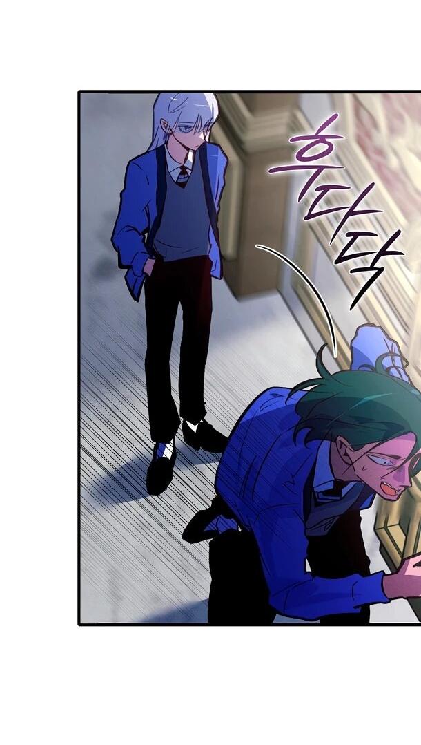 Манга Безумный Сын Графа - Глава 36 Страница 44