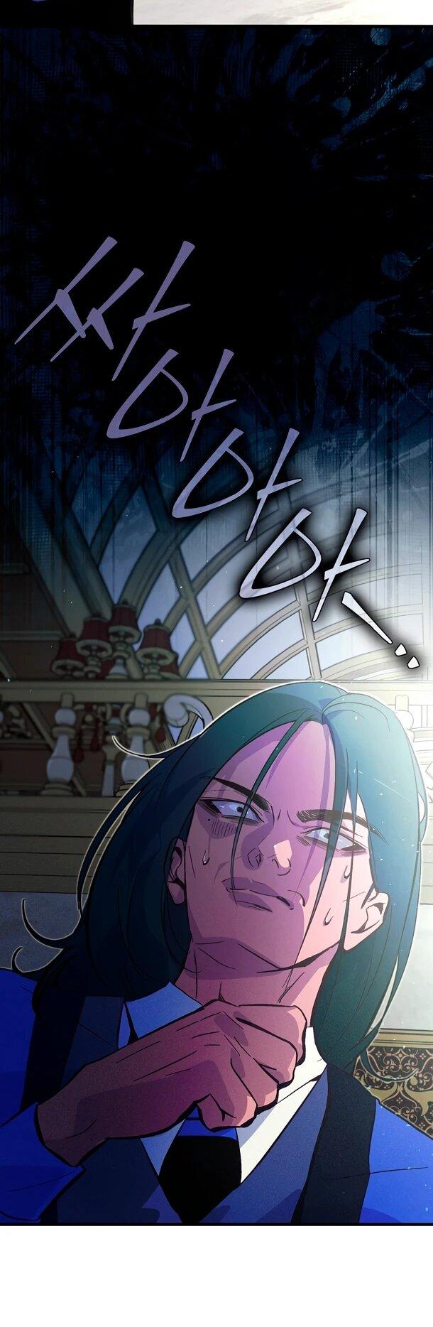 Манга Безумный Сын Графа - Глава 36 Страница 43