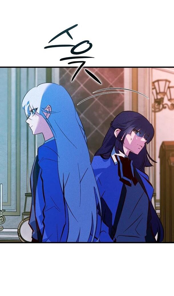 Манга Безумный Сын Графа - Глава 37 Страница 27