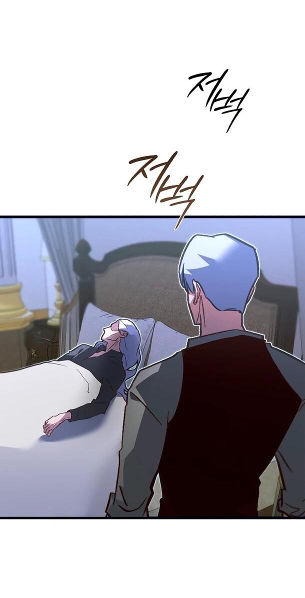 Манга Безумный Сын Графа - Глава 40 Страница 33