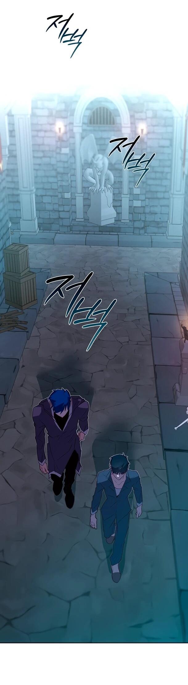 Манга Безумный Сын Графа - Глава 42 Страница 19