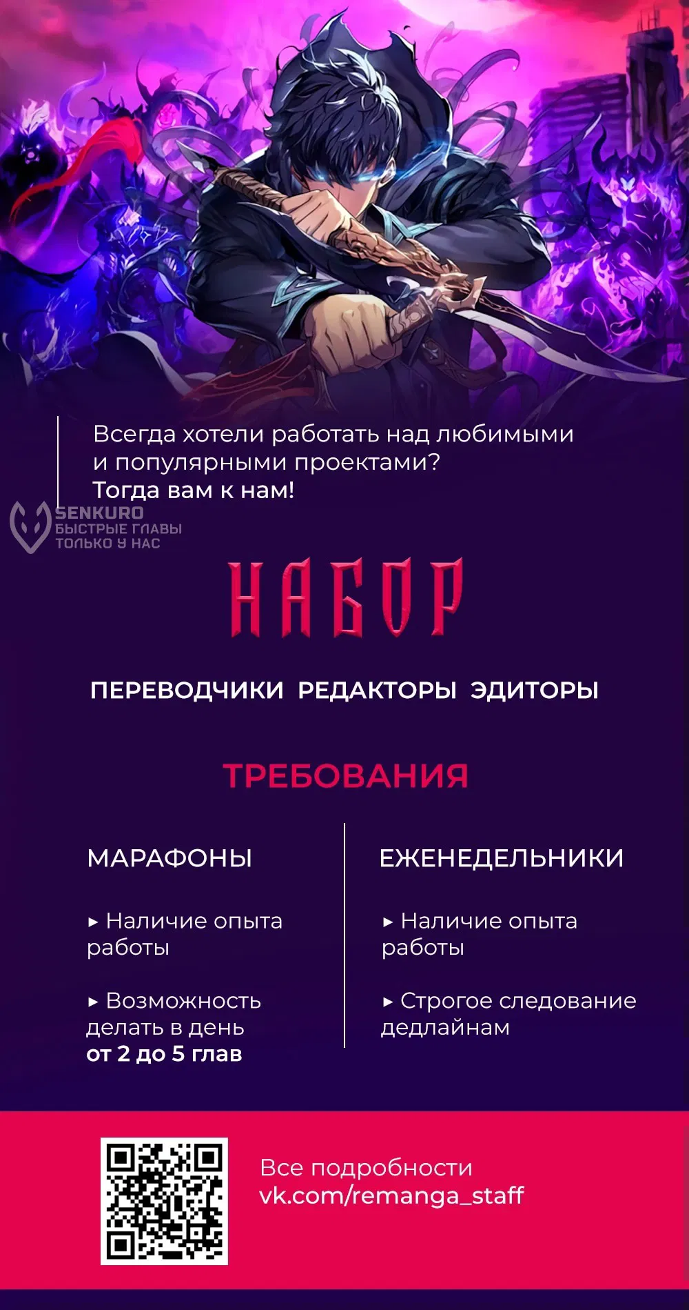 Манга Безумный Сын Графа - Глава 5 Страница 72