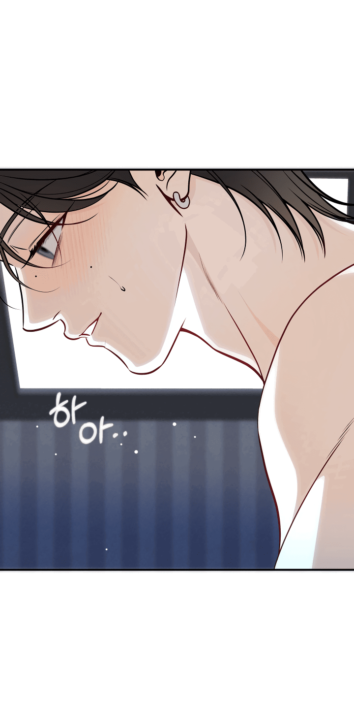 Манга Один плюс два - Глава 1 Страница 60