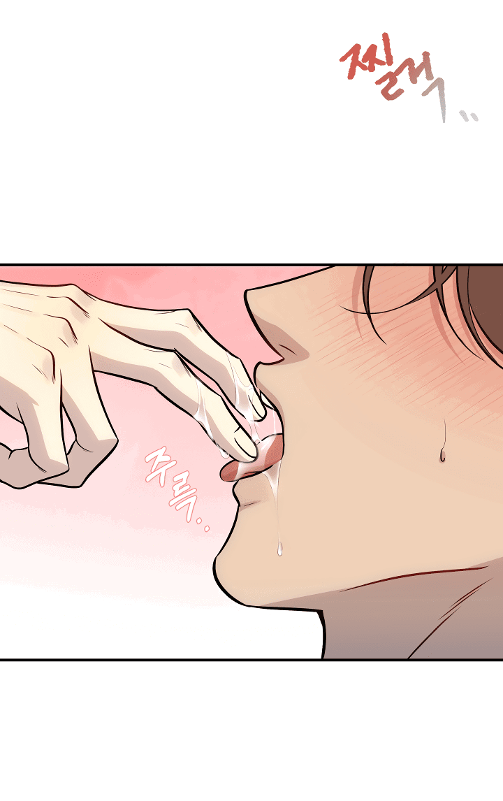 Манга Один плюс два - Глава 1 Страница 50