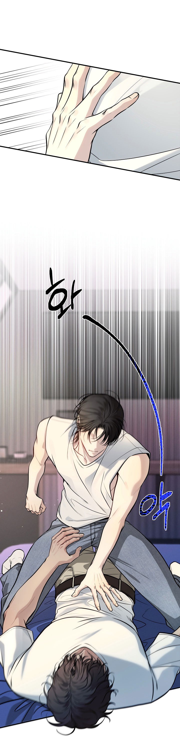 Манга Один плюс два - Глава 1 Страница 45