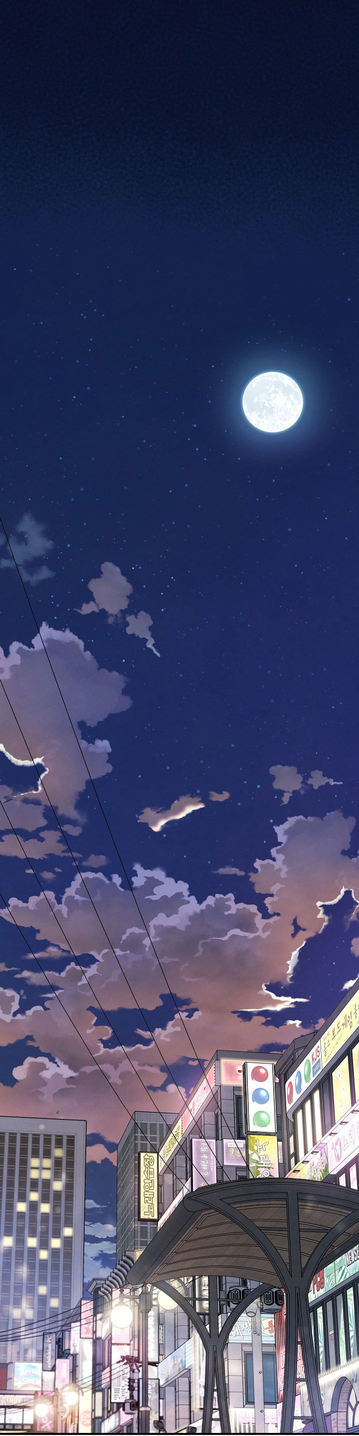 Манга Один плюс два - Глава 1 Страница 1