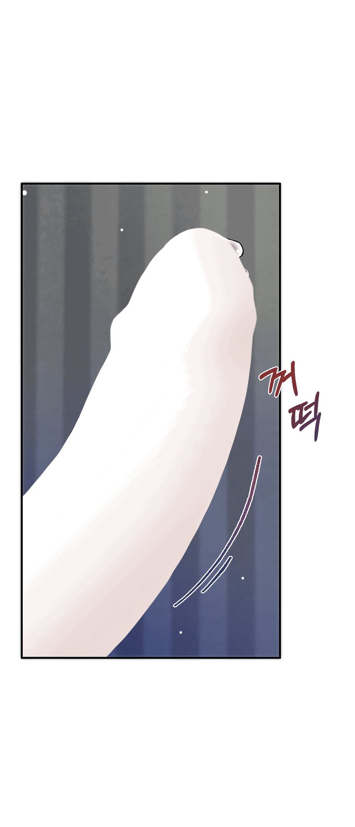 Манга Один плюс два - Глава 1 Страница 58