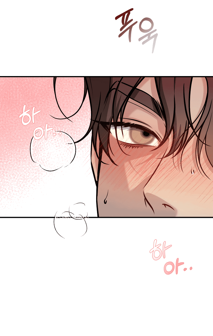 Манга Один плюс два - Глава 1 Страница 55