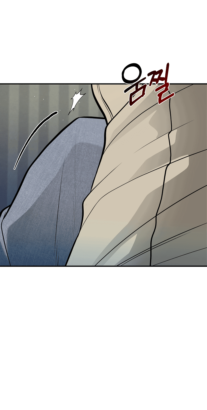 Манга Один плюс два - Глава 1 Страница 42