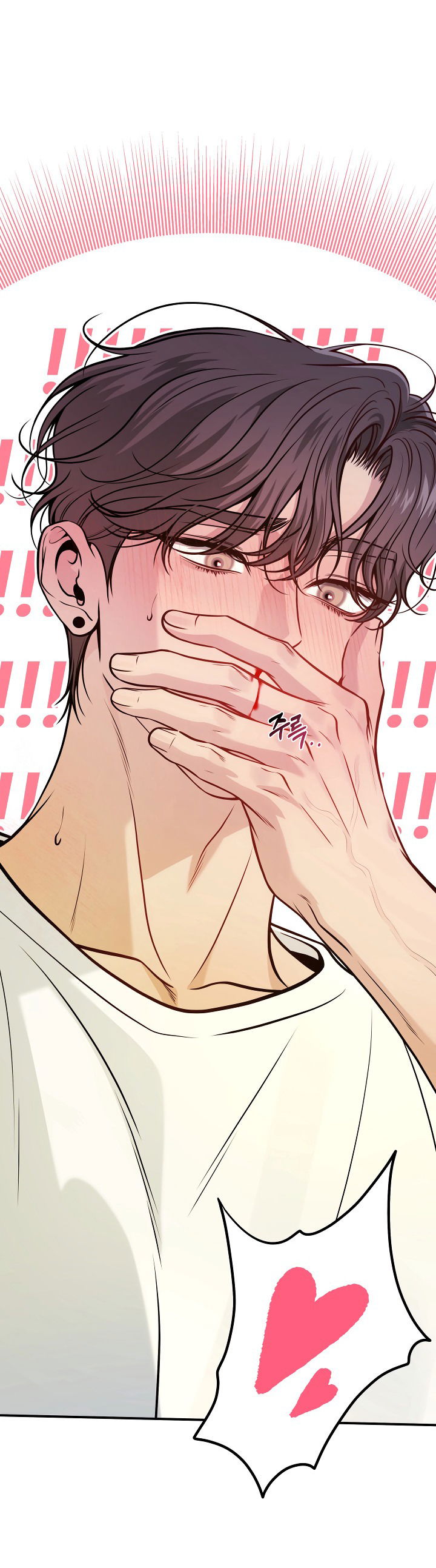 Манга Один плюс два - Глава 1 Страница 34