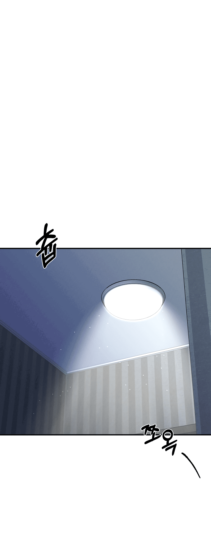 Манга Один плюс два - Глава 1 Страница 24