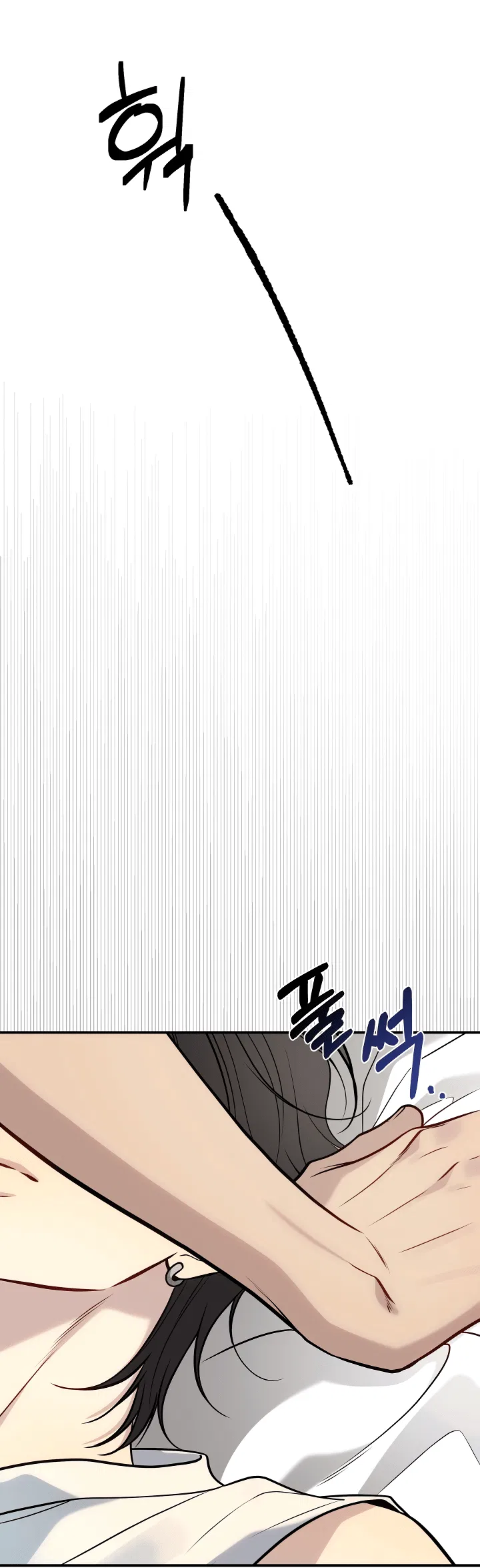 Манга Один плюс два - Глава 1 Страница 39