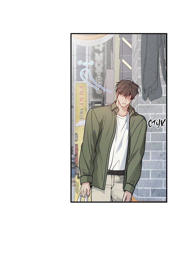 Манга Один плюс два - Глава 2 Страница 41