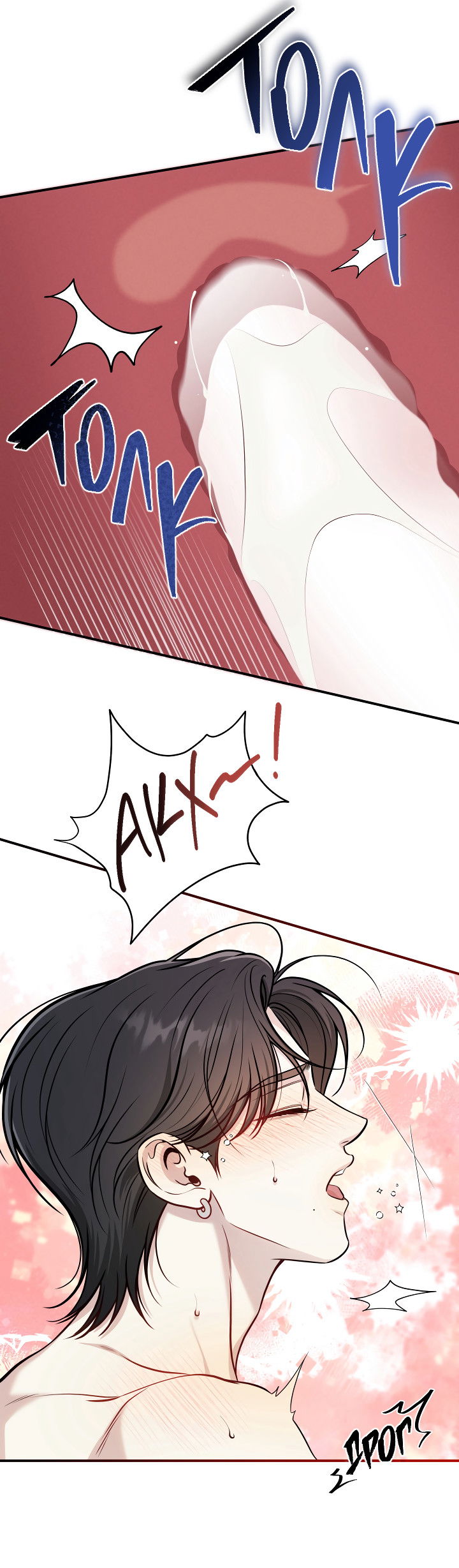 Манга Один плюс два - Глава 2 Страница 10