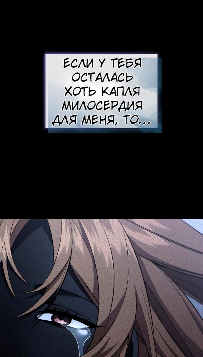 Манга Цель — это алименты - Глава 1 Страница 2