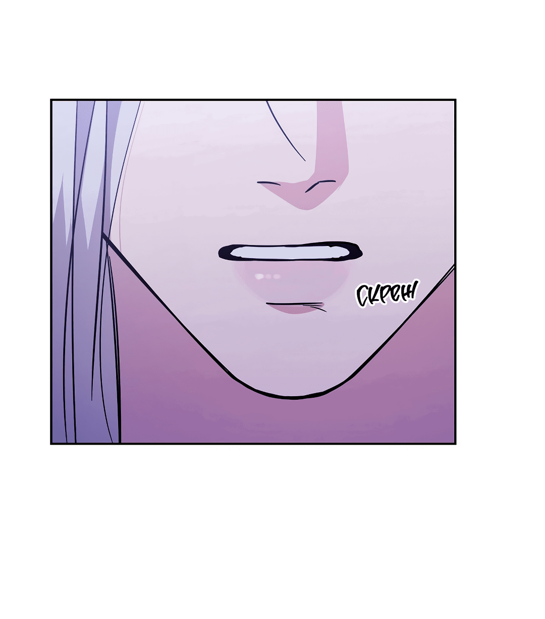 Манга Я не знал, что смогу это сделать - Глава 6 Страница 59