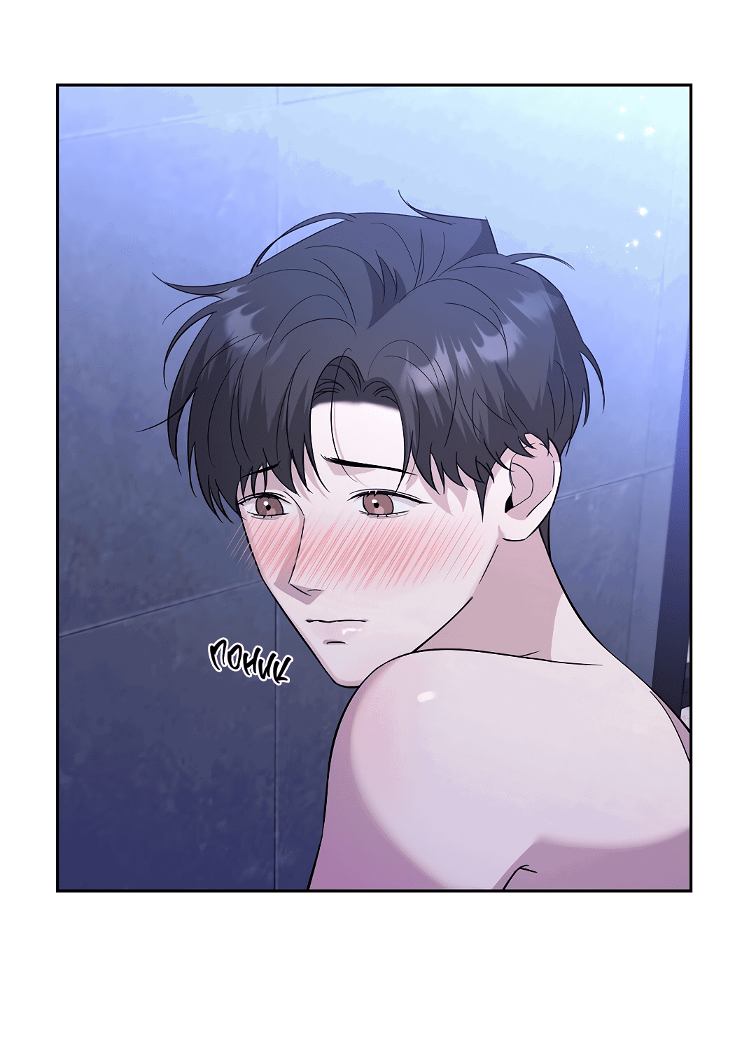 Манга Я не знал, что смогу это сделать - Глава 6 Страница 21