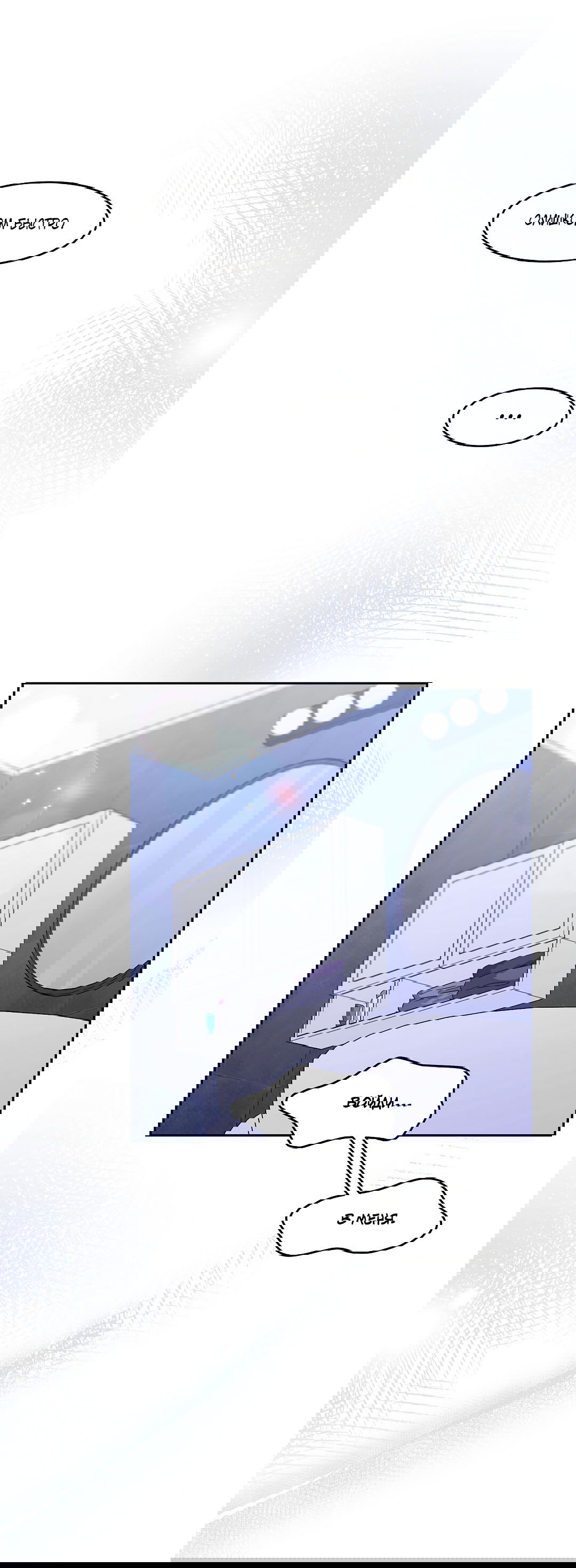 Манга Я не знал, что смогу это сделать - Глава 6 Страница 39