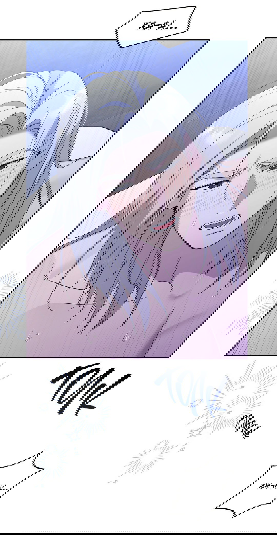 Манга Я не знал, что смогу это сделать - Глава 6 Страница 49