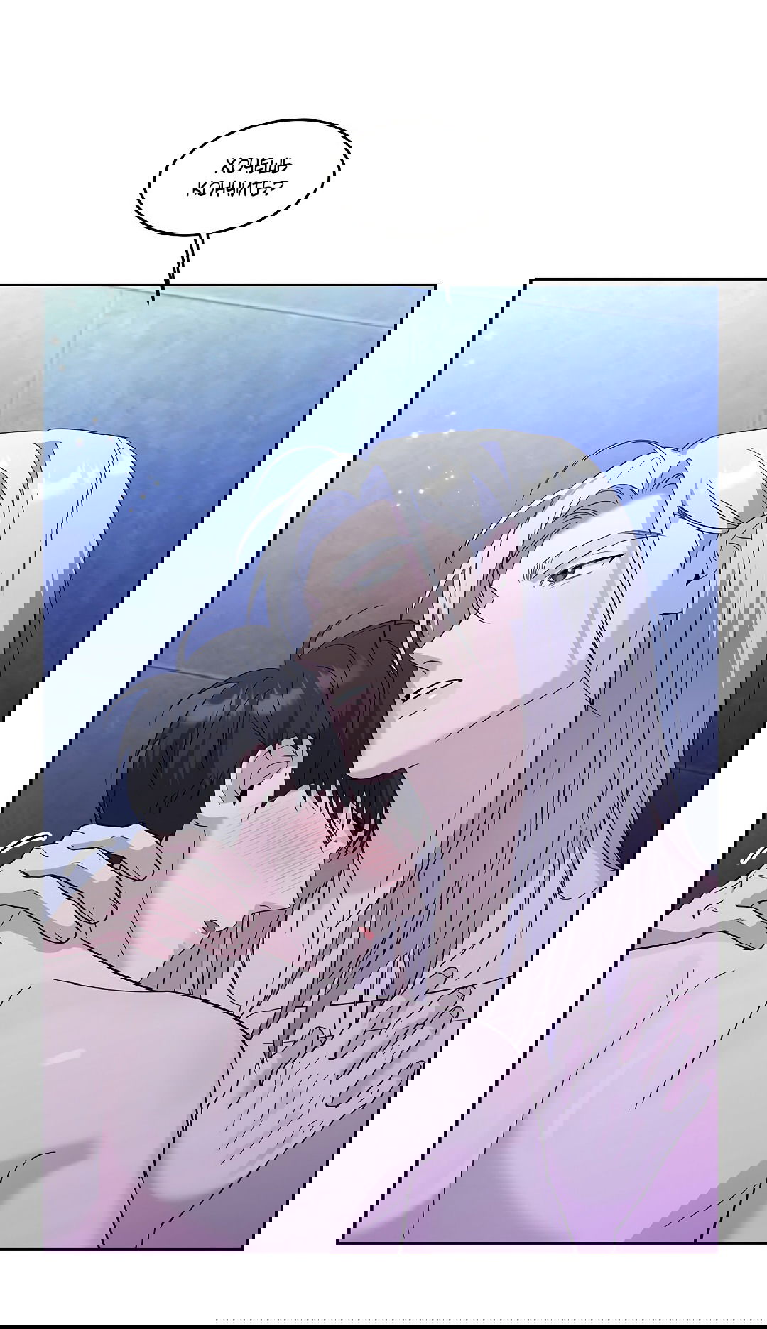 Манга Я не знал, что смогу это сделать - Глава 6 Страница 52