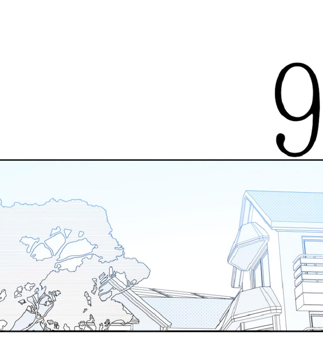 Манга Это не я, а любовь - Глава 2 Страница 14