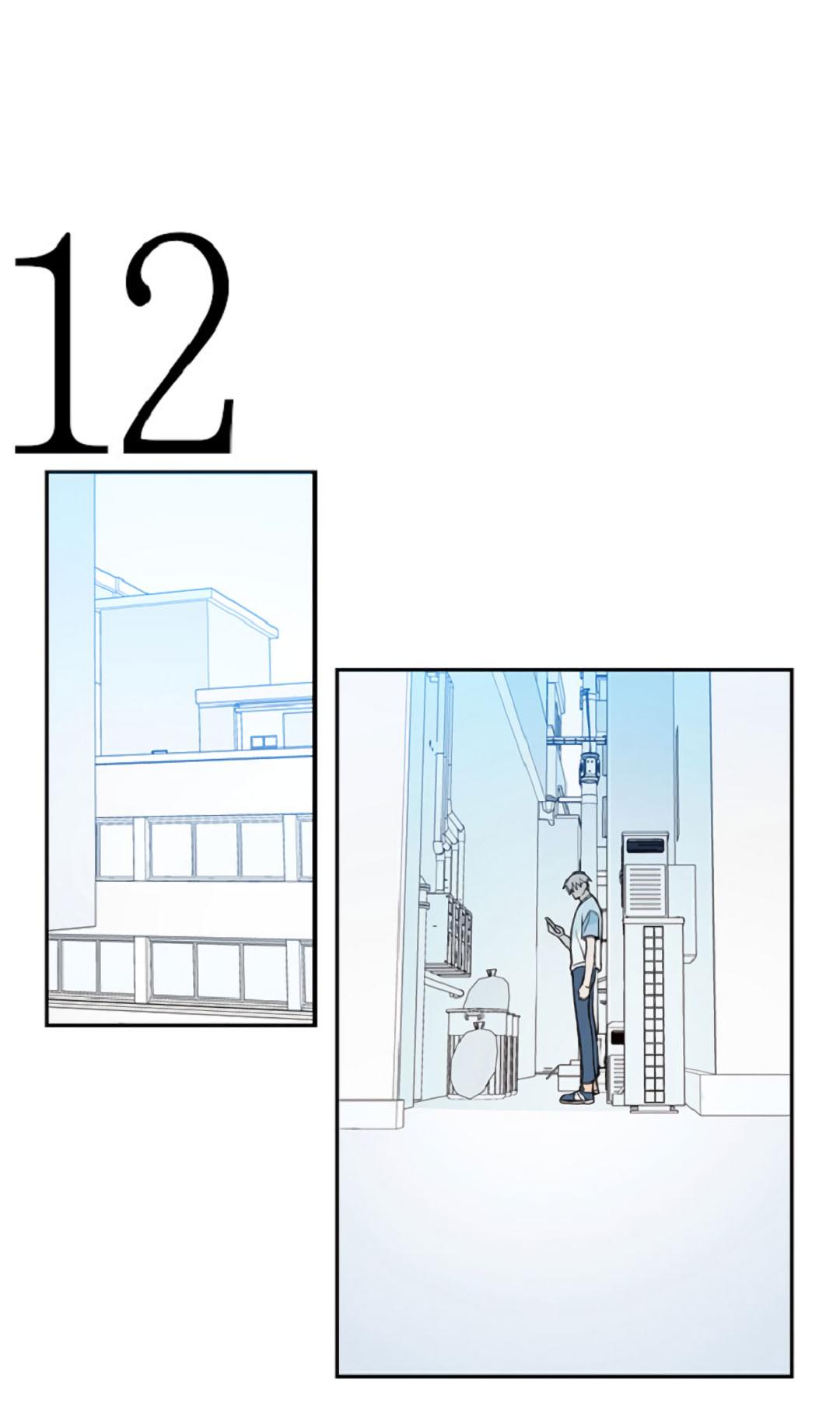 Манга Это не я, а любовь - Глава 3 Страница 12