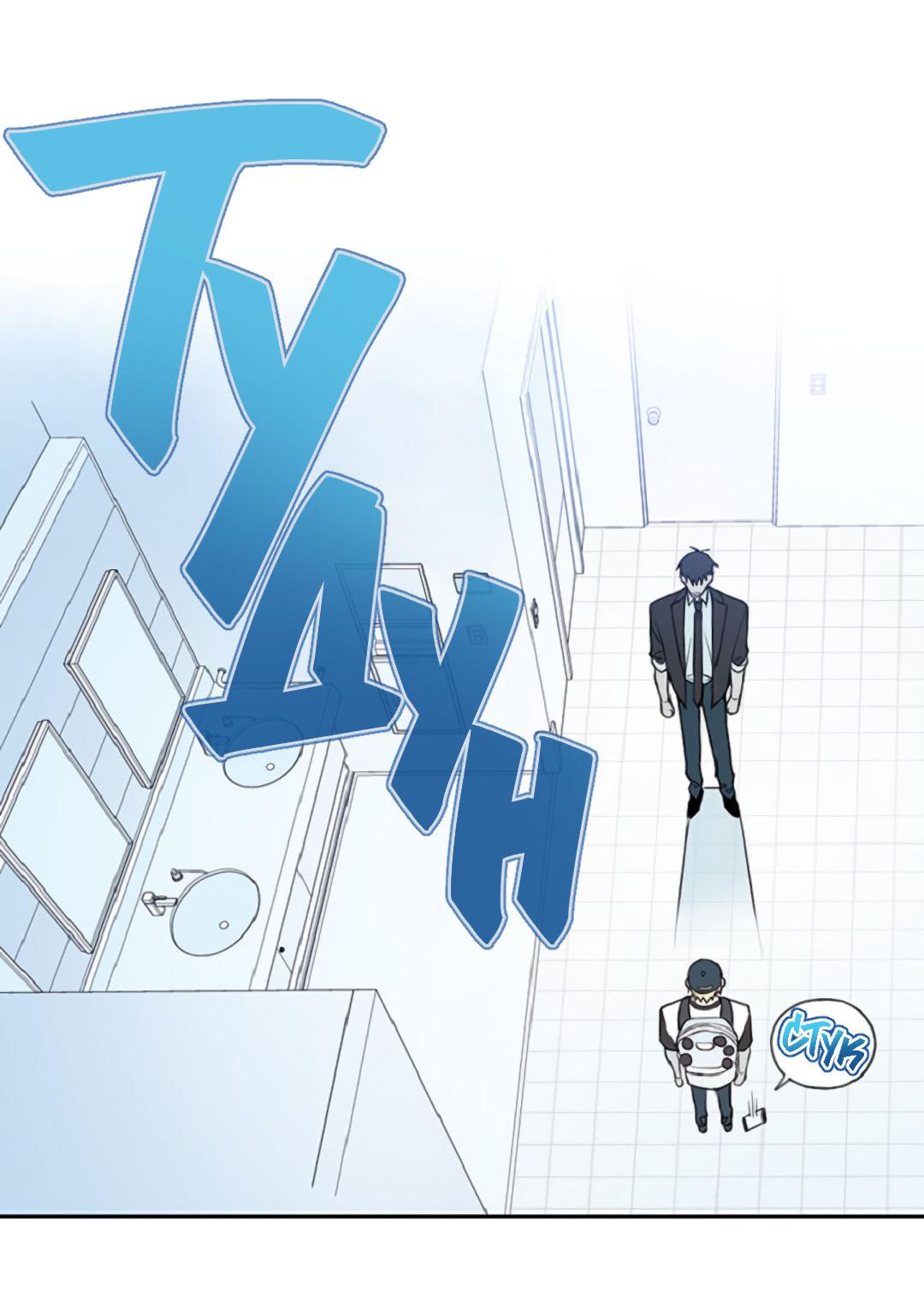 Манга Это не я, а любовь - Глава 4 Страница 13