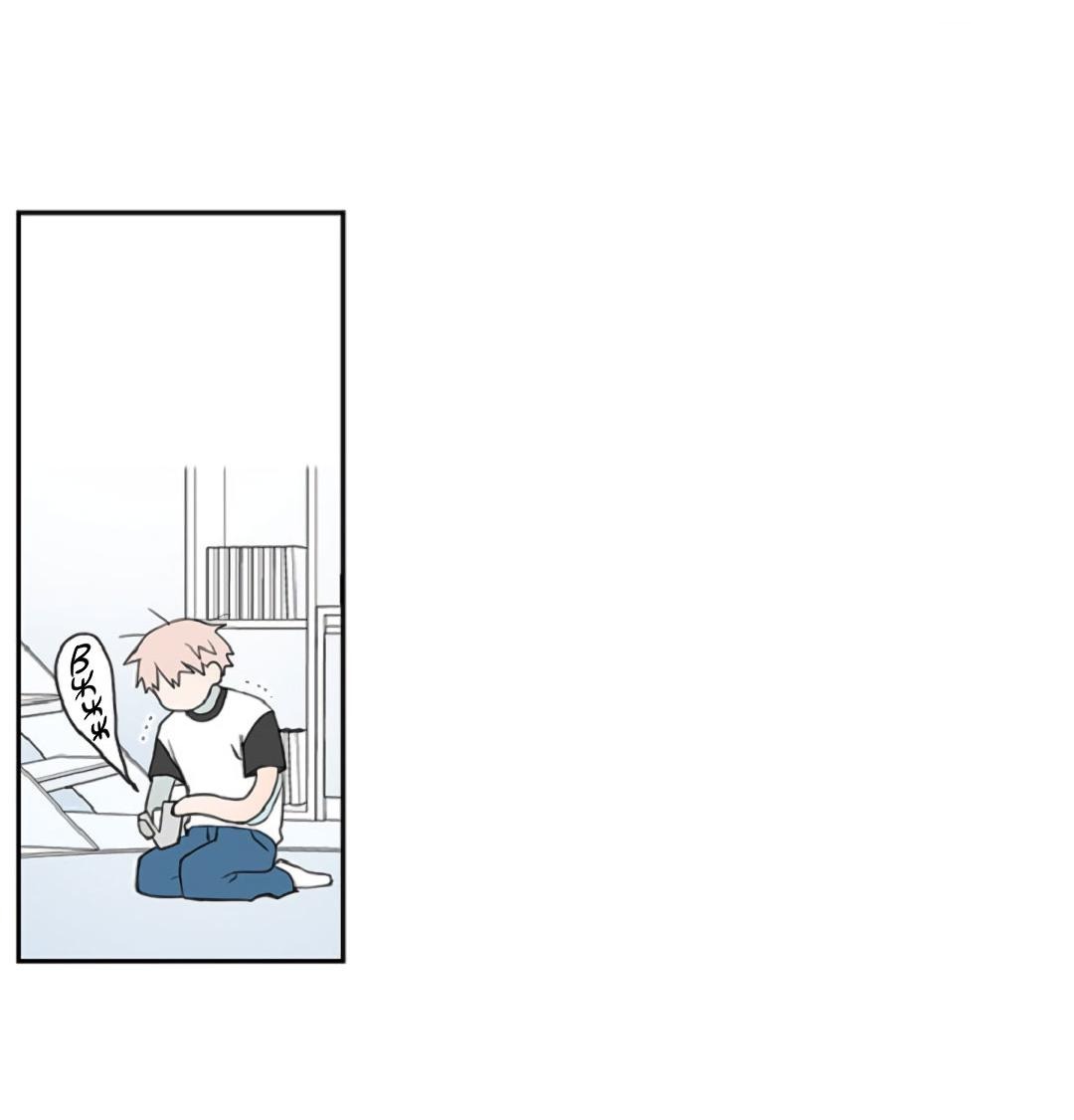 Манга Это не я, а любовь - Глава 4 Страница 28