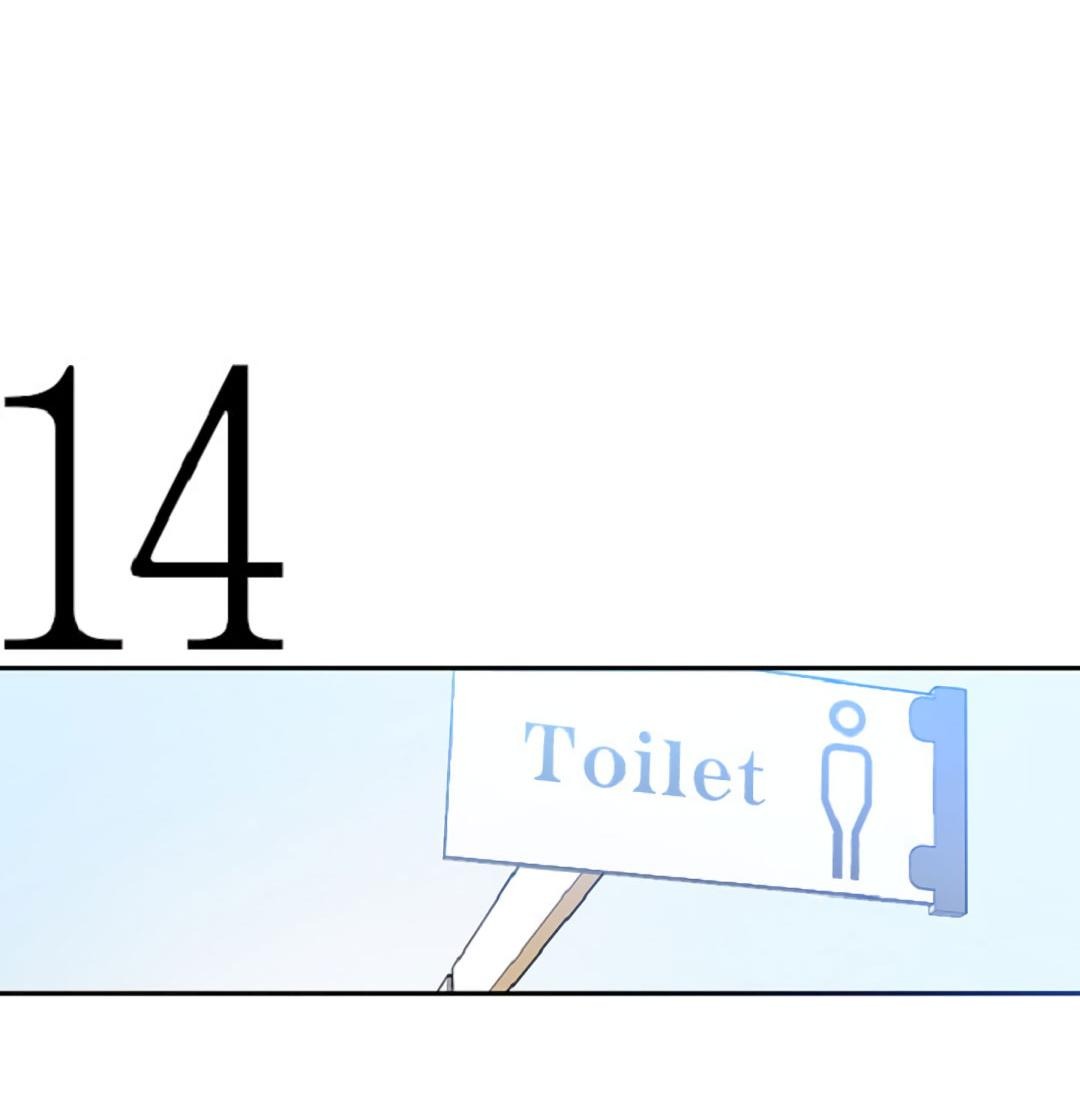 Манга Это не я, а любовь - Глава 4 Страница 9