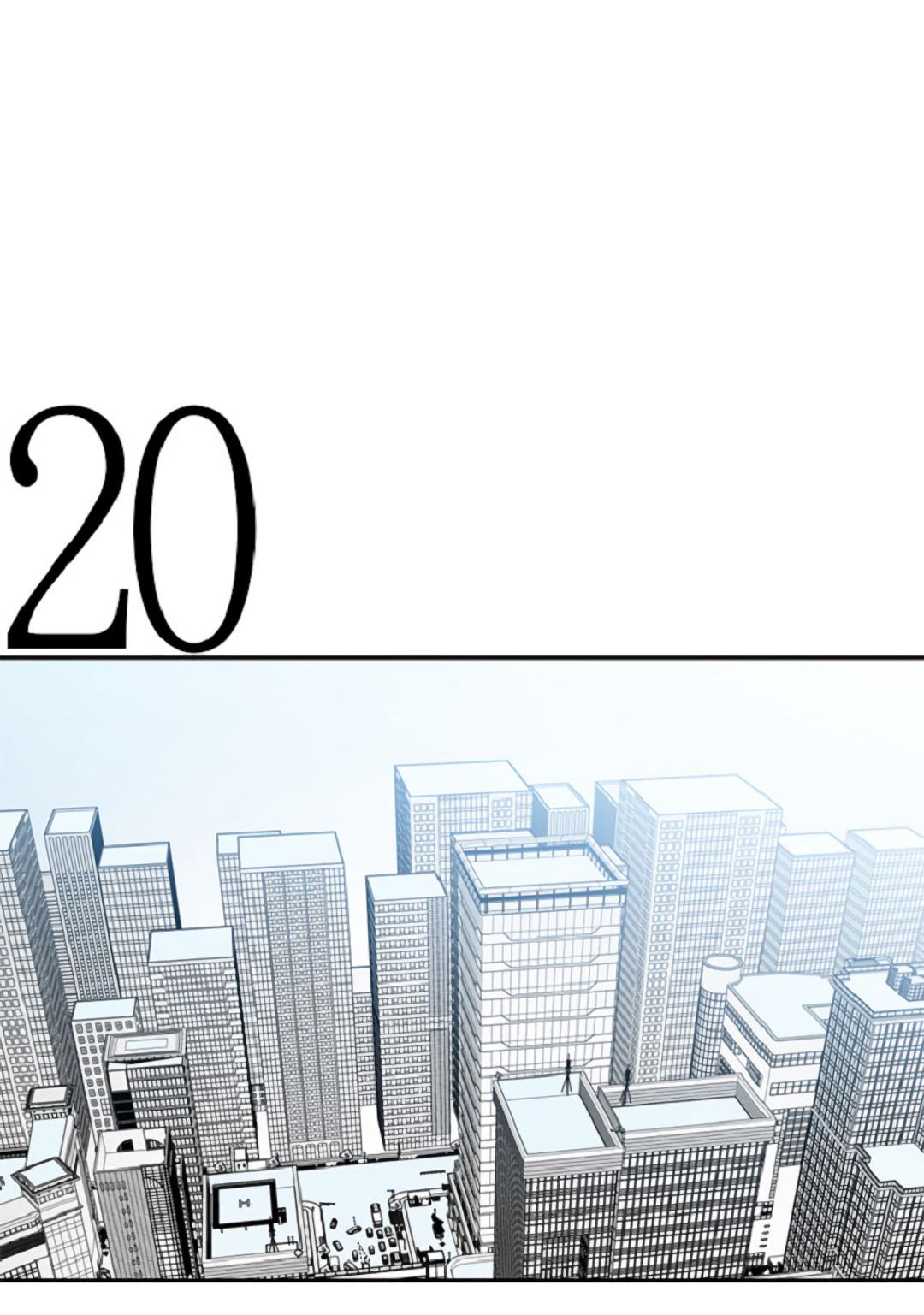 Манга Это не я, а любовь - Глава 5 Страница 32