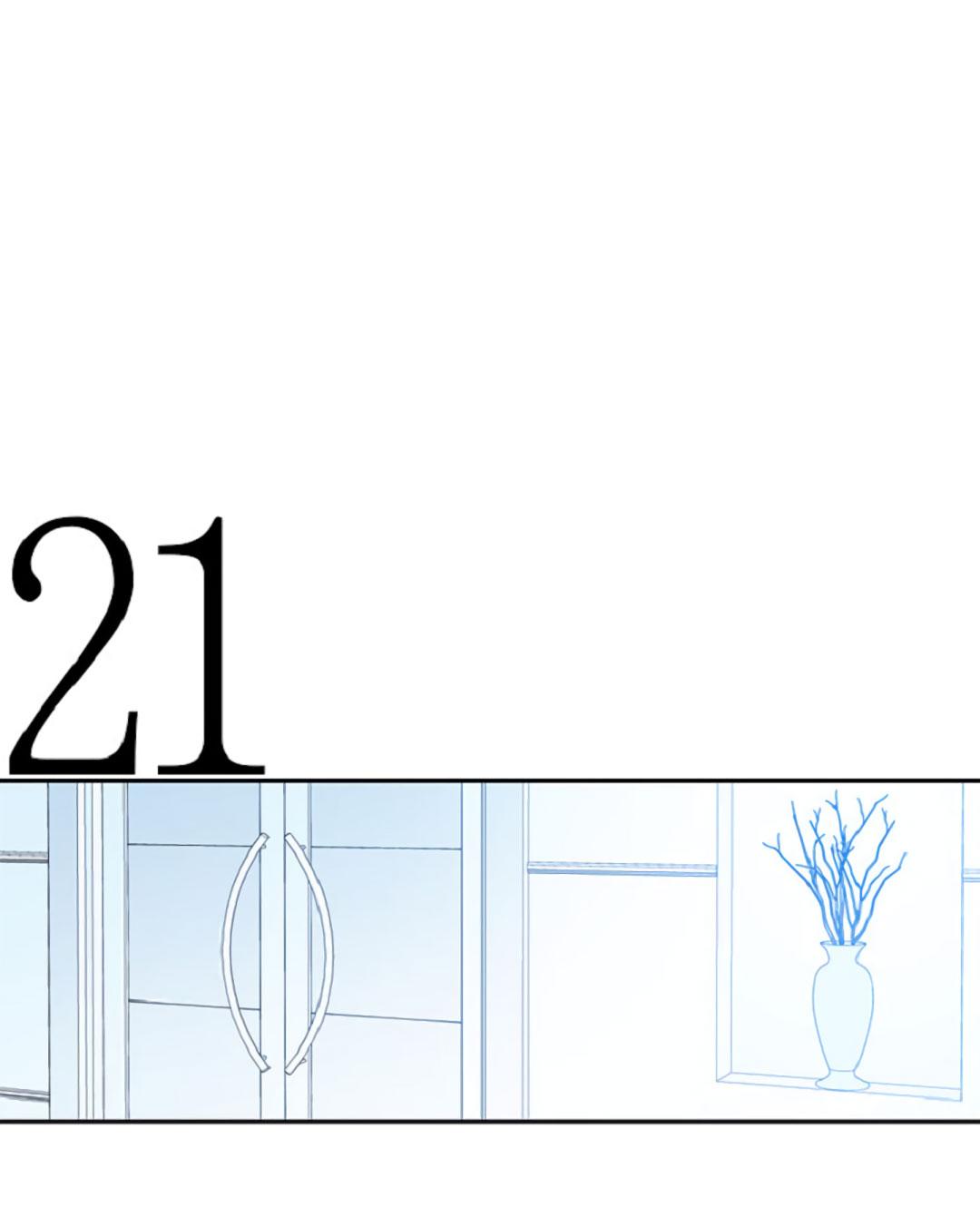 Манга Это не я, а любовь - Глава 6 Страница 2