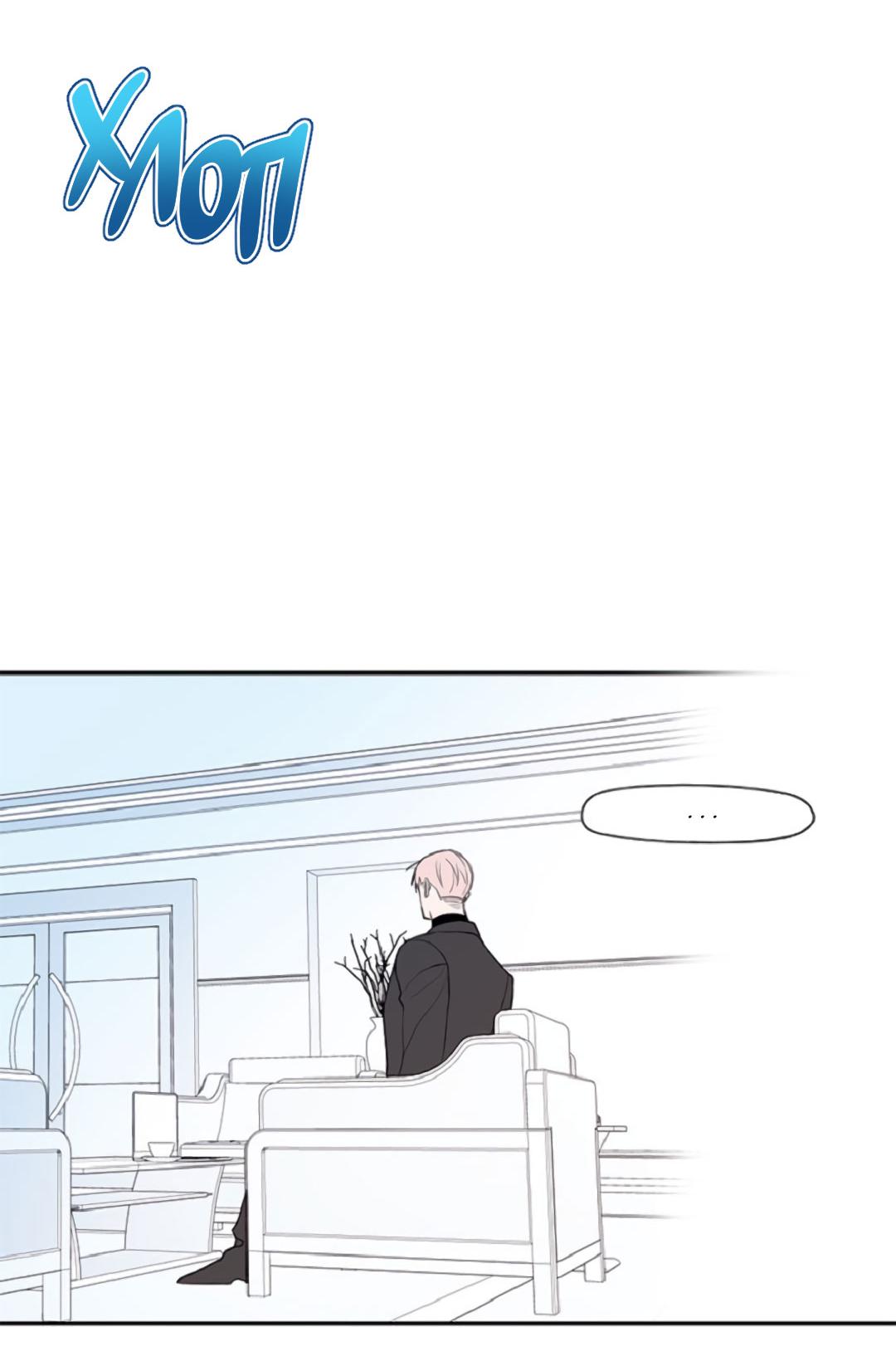 Манга Это не я, а любовь - Глава 6 Страница 20