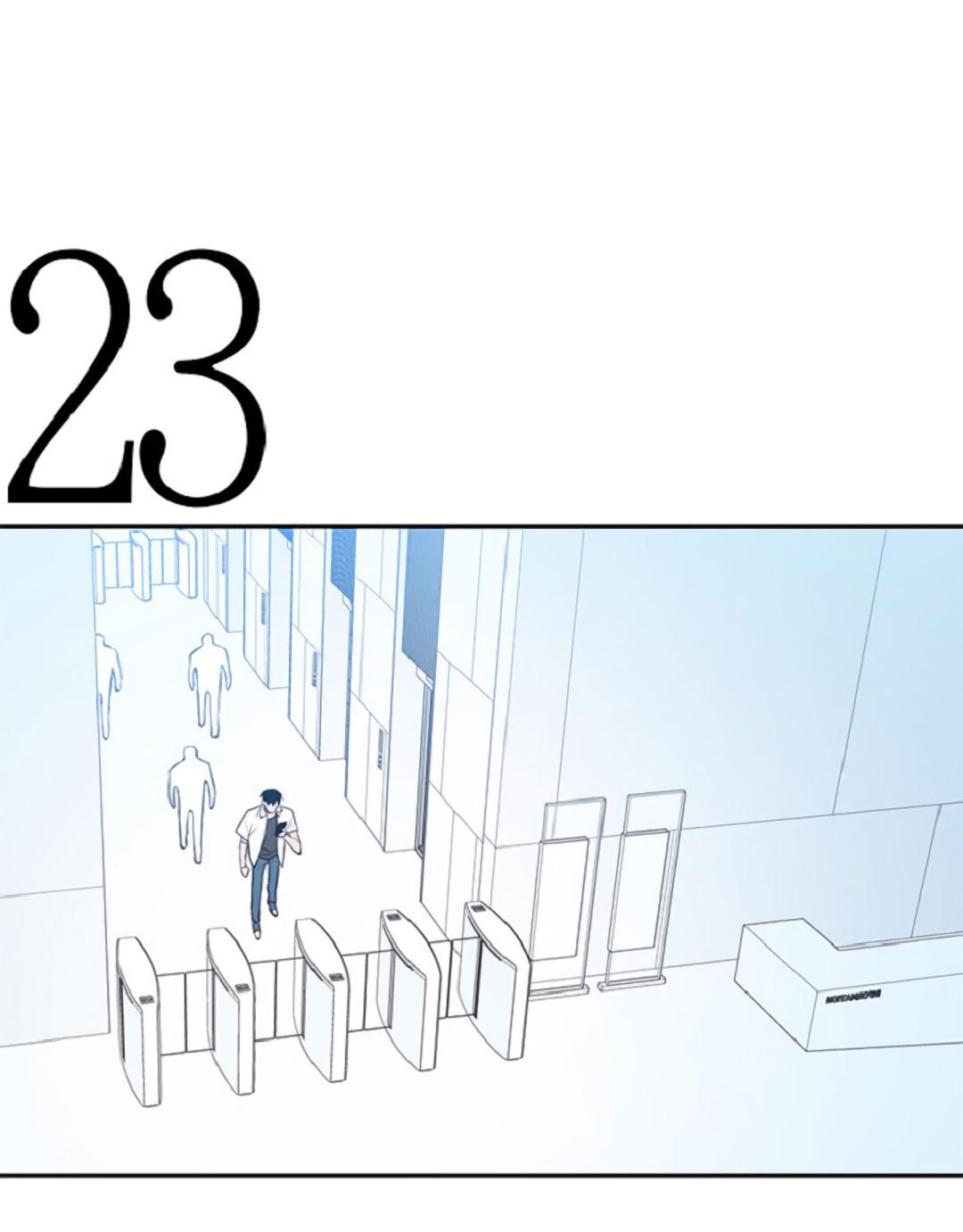 Манга Это не я, а любовь - Глава 6 Страница 22