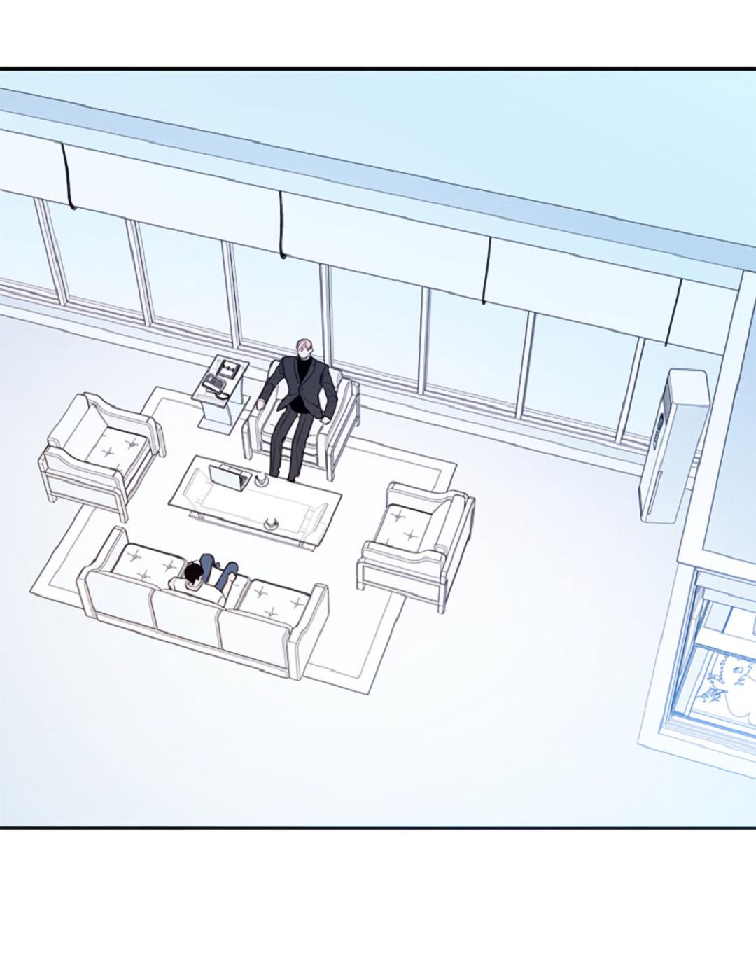 Манга Это не я, а любовь - Глава 6 Страница 3