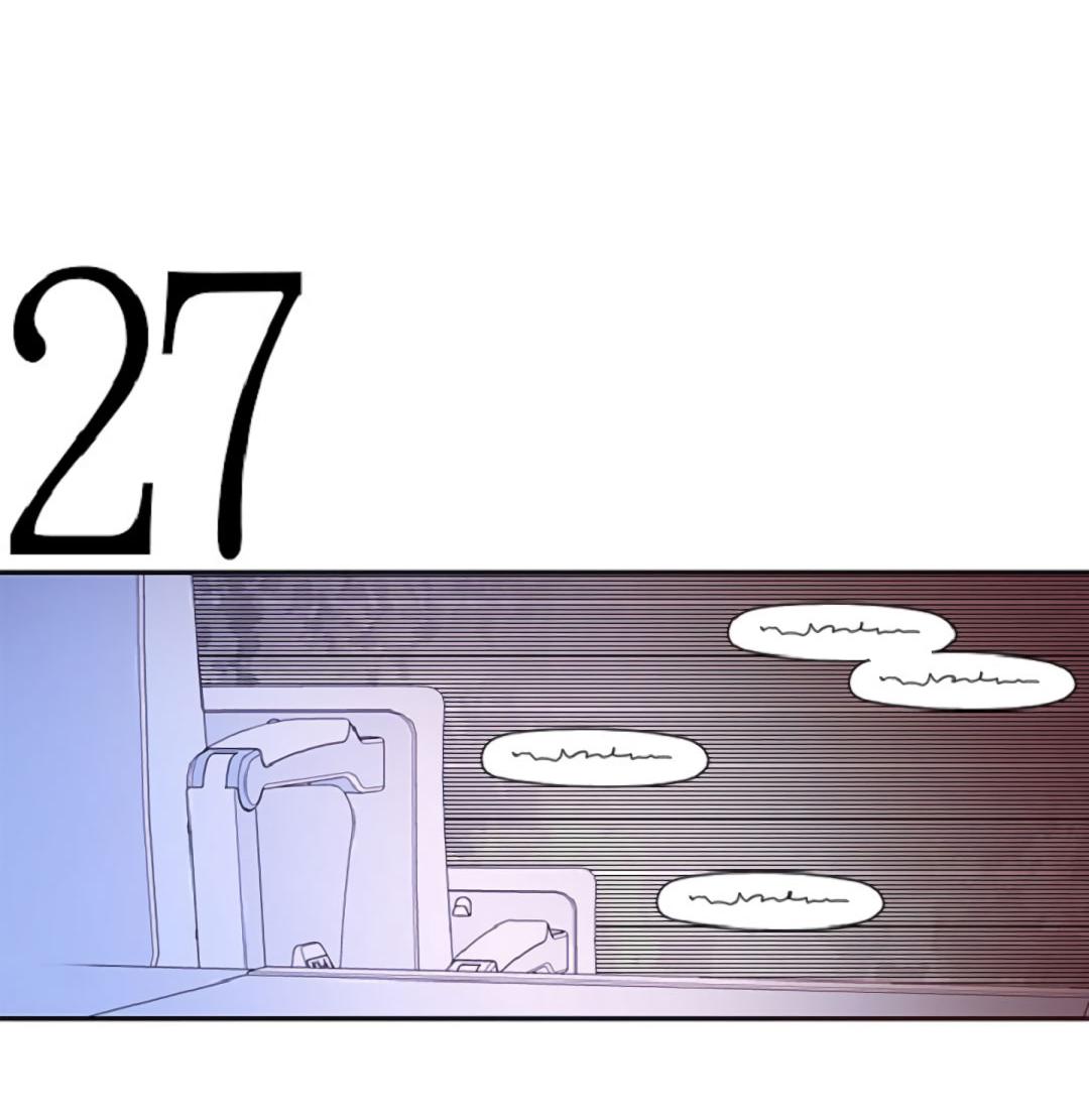 Манга Это не я, а любовь - Глава 7 Страница 20