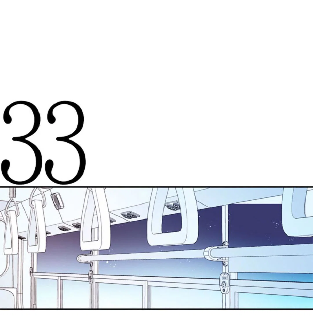 Манга Это не я, а любовь - Глава 9 Страница 25