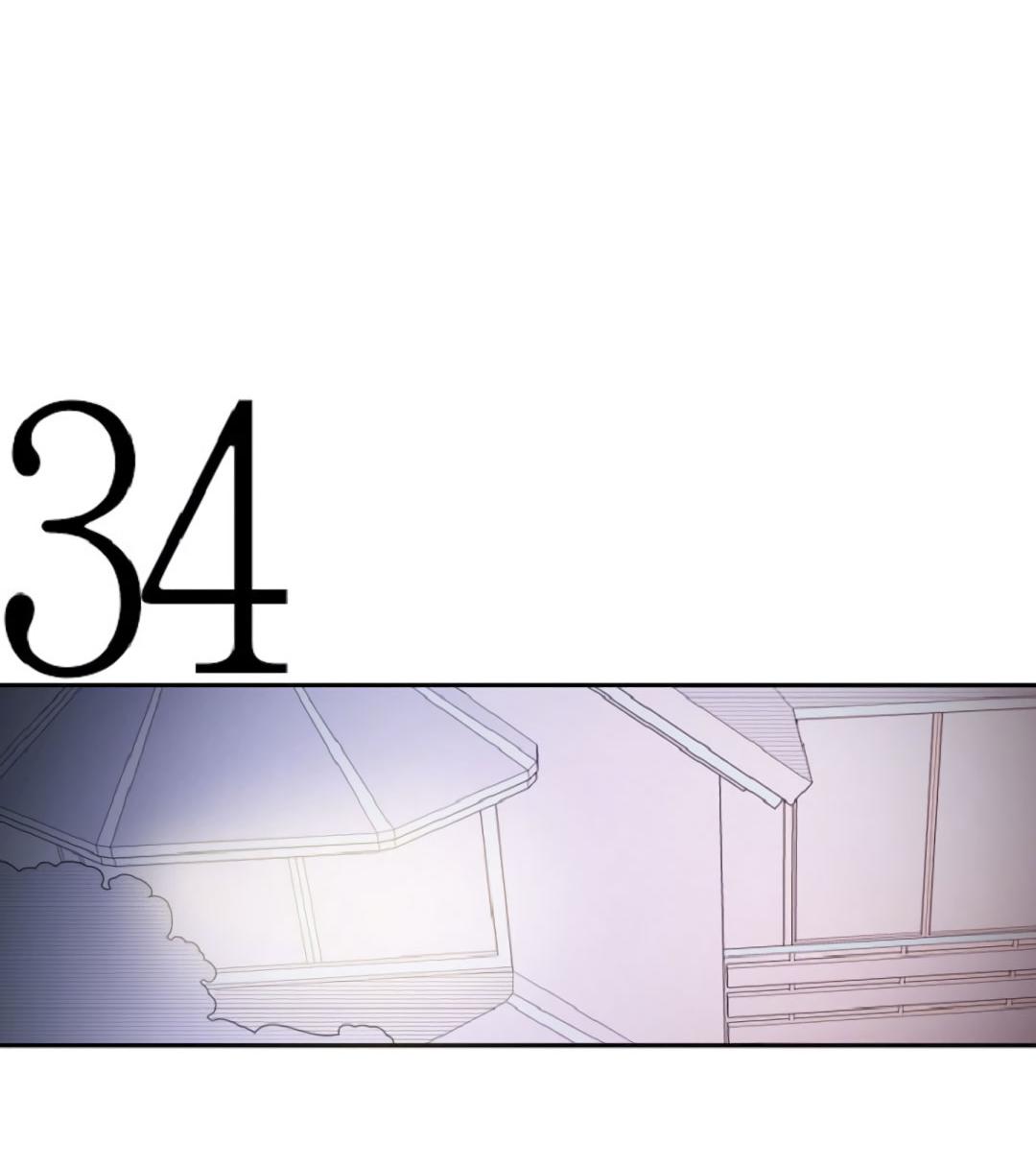 Манга Это не я, а любовь - Глава 9 Страница 33