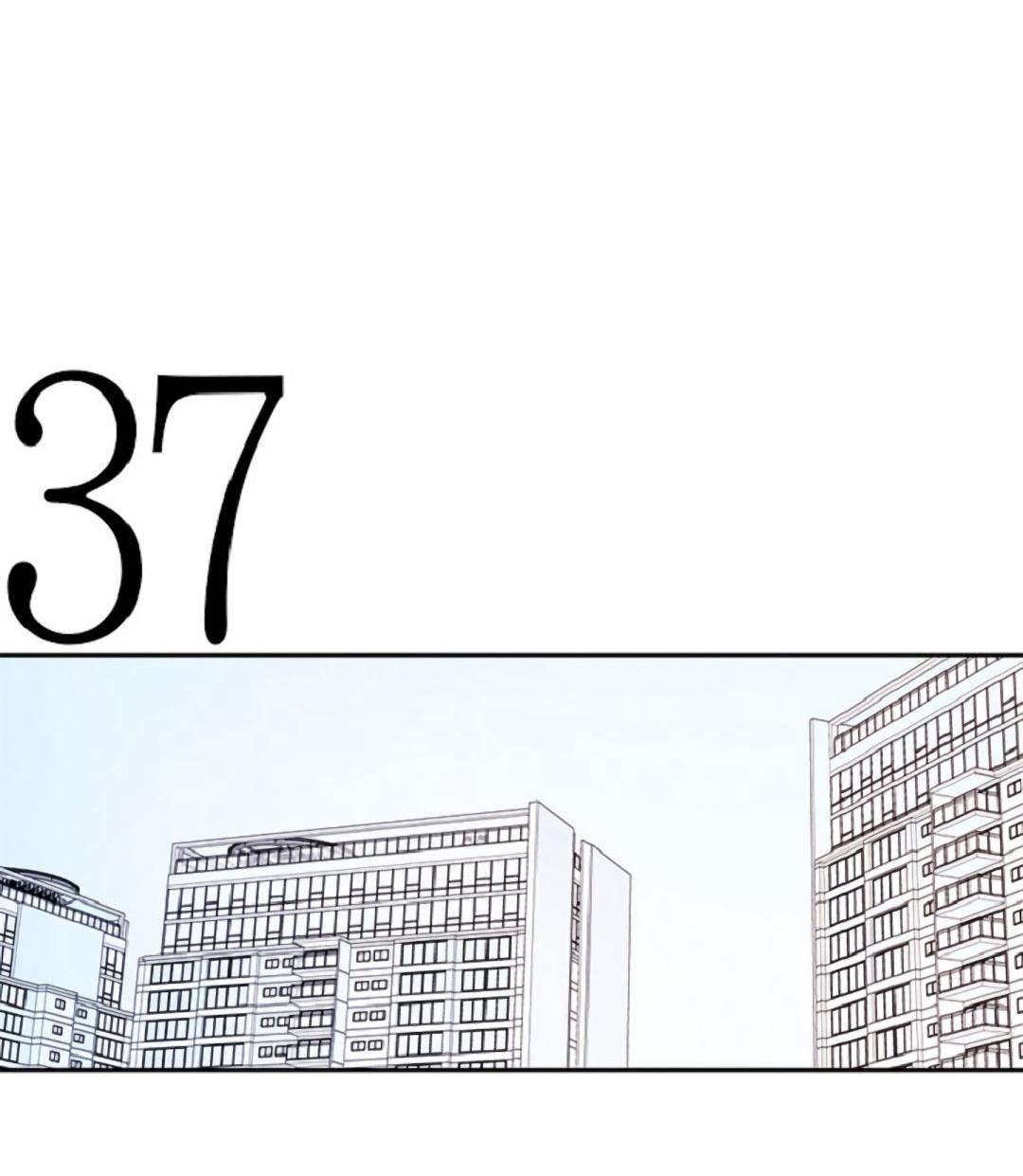 Манга Это не я, а любовь - Глава 10 Страница 23