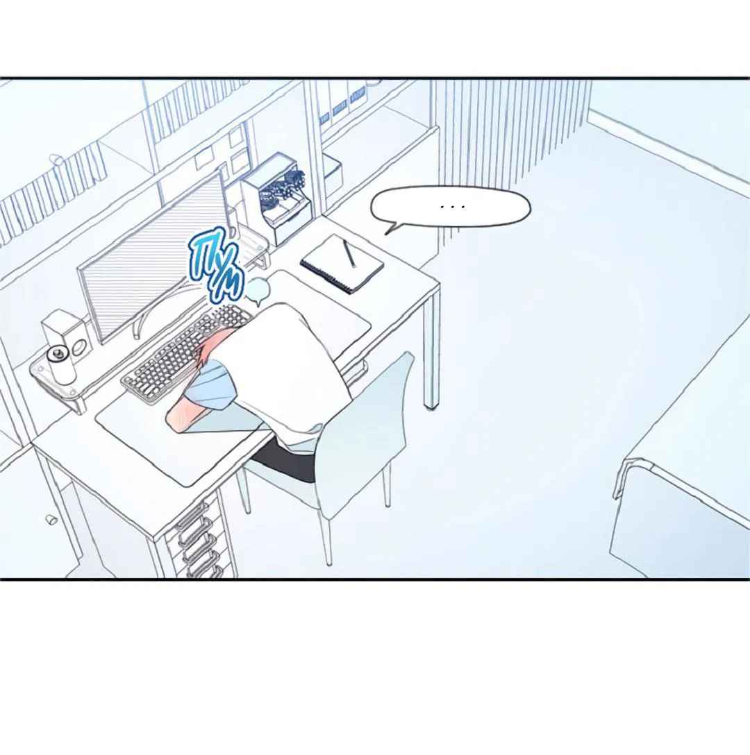 Манга Это не я, а любовь - Глава 12 Страница 40