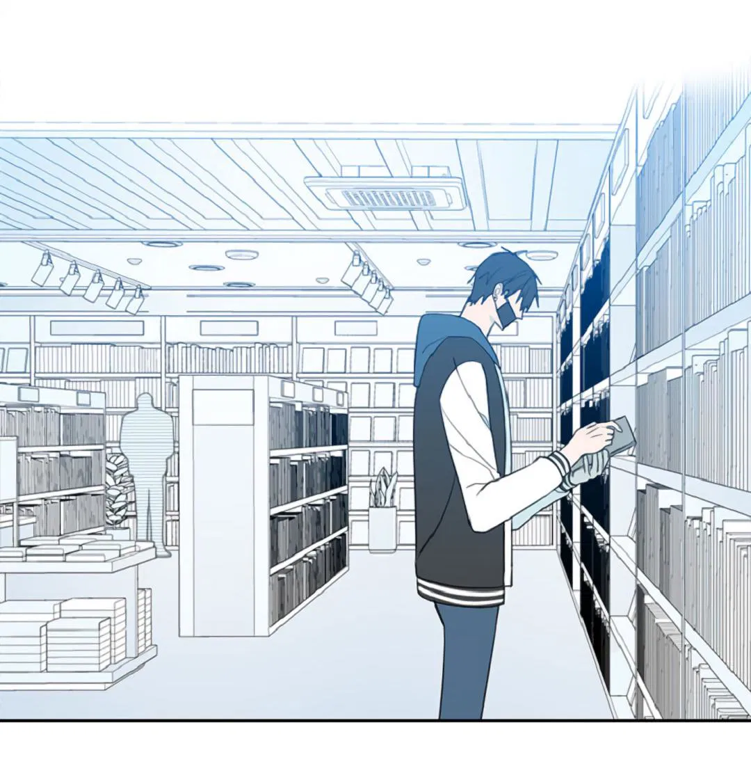 Манга Это не я, а любовь - Глава 12 Страница 13