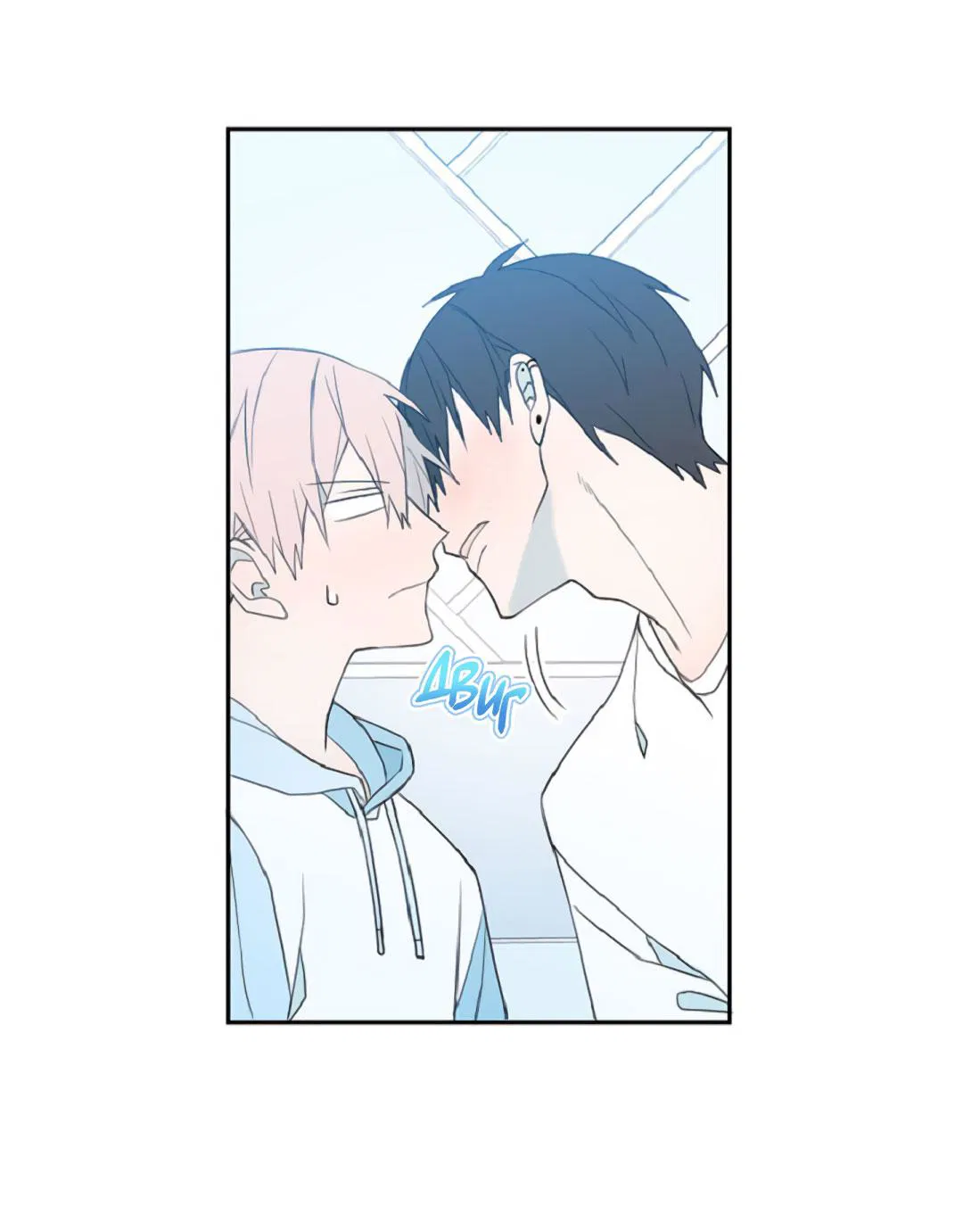 Манга Это не я, а любовь - Глава 11 Страница 31