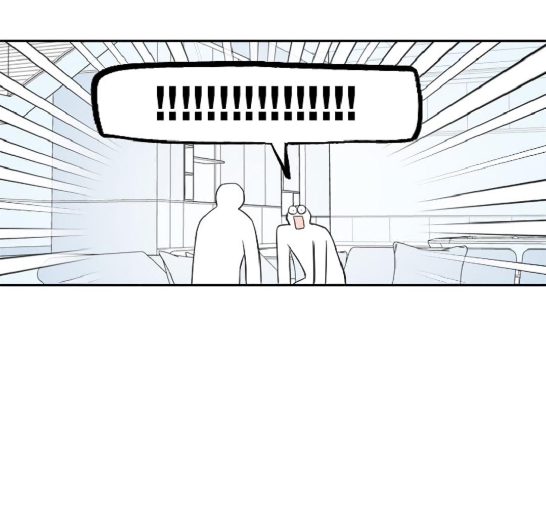 Манга Это не я, а любовь - Глава 15 Страница 33