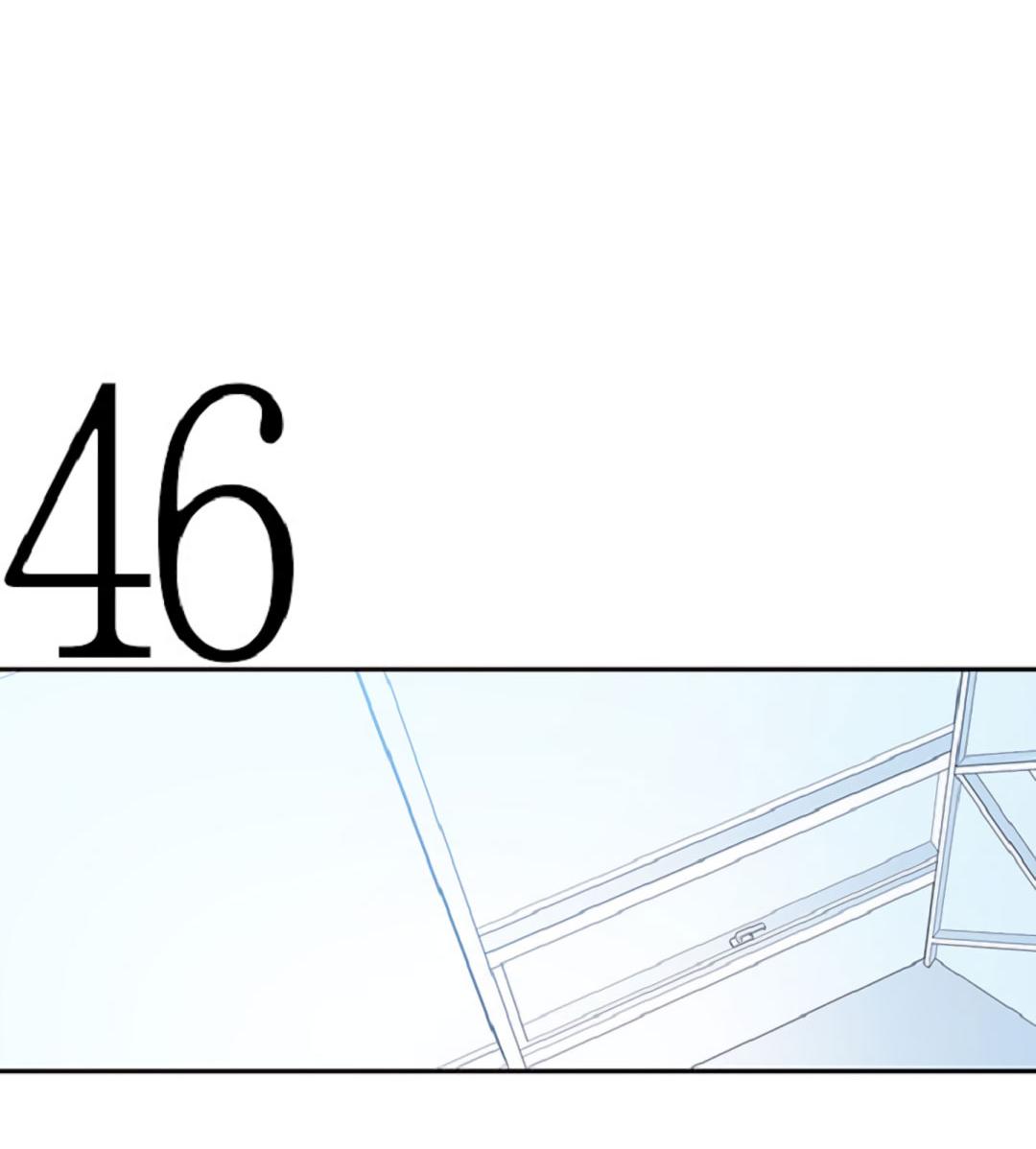 Манга Это не я, а любовь - Глава 14 Страница 3