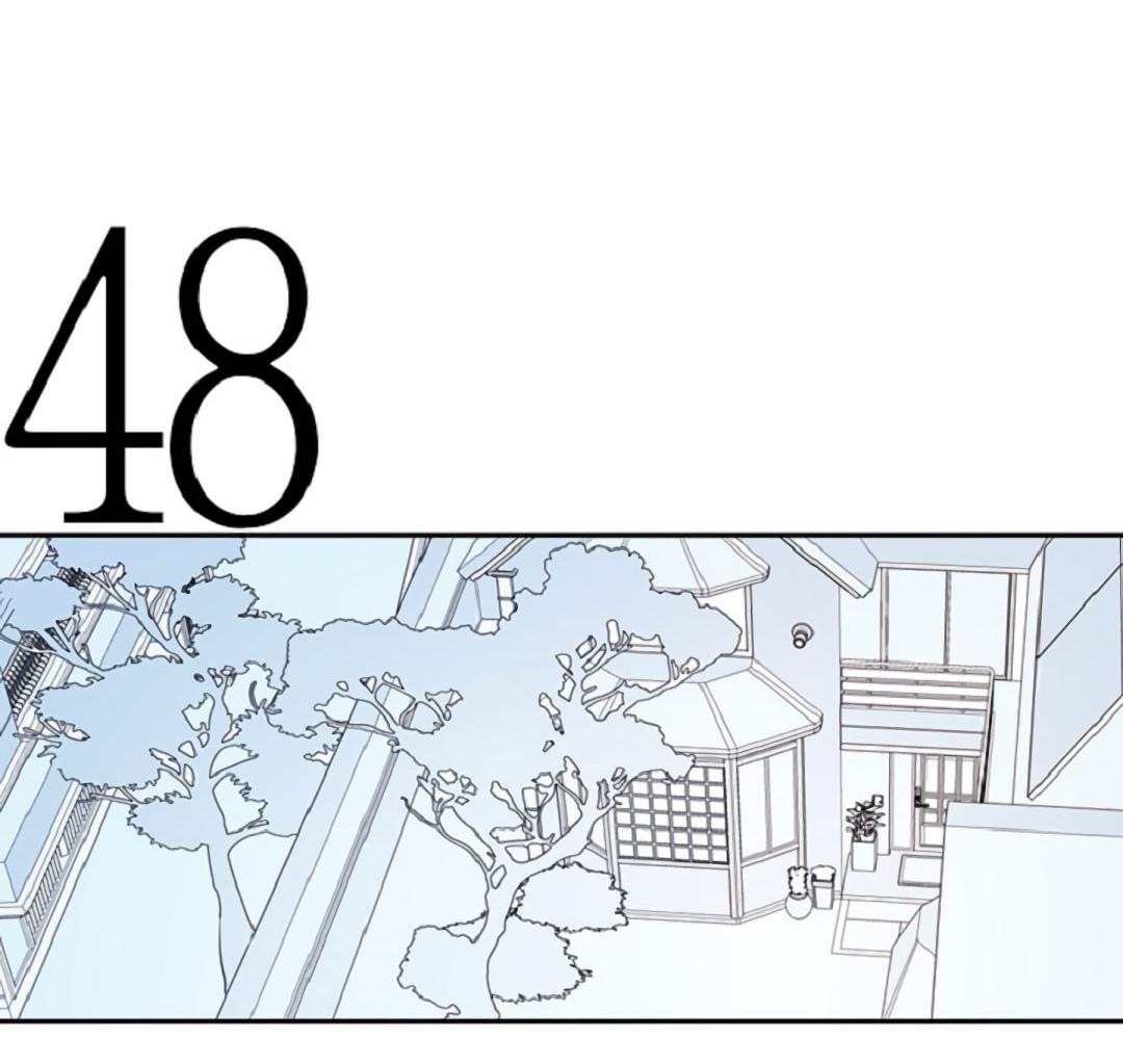 Манга Это не я, а любовь - Глава 14 Страница 25