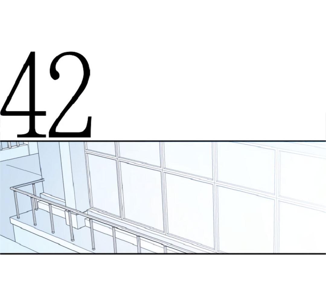 Манга Это не я, а любовь - Глава 13 Страница 10