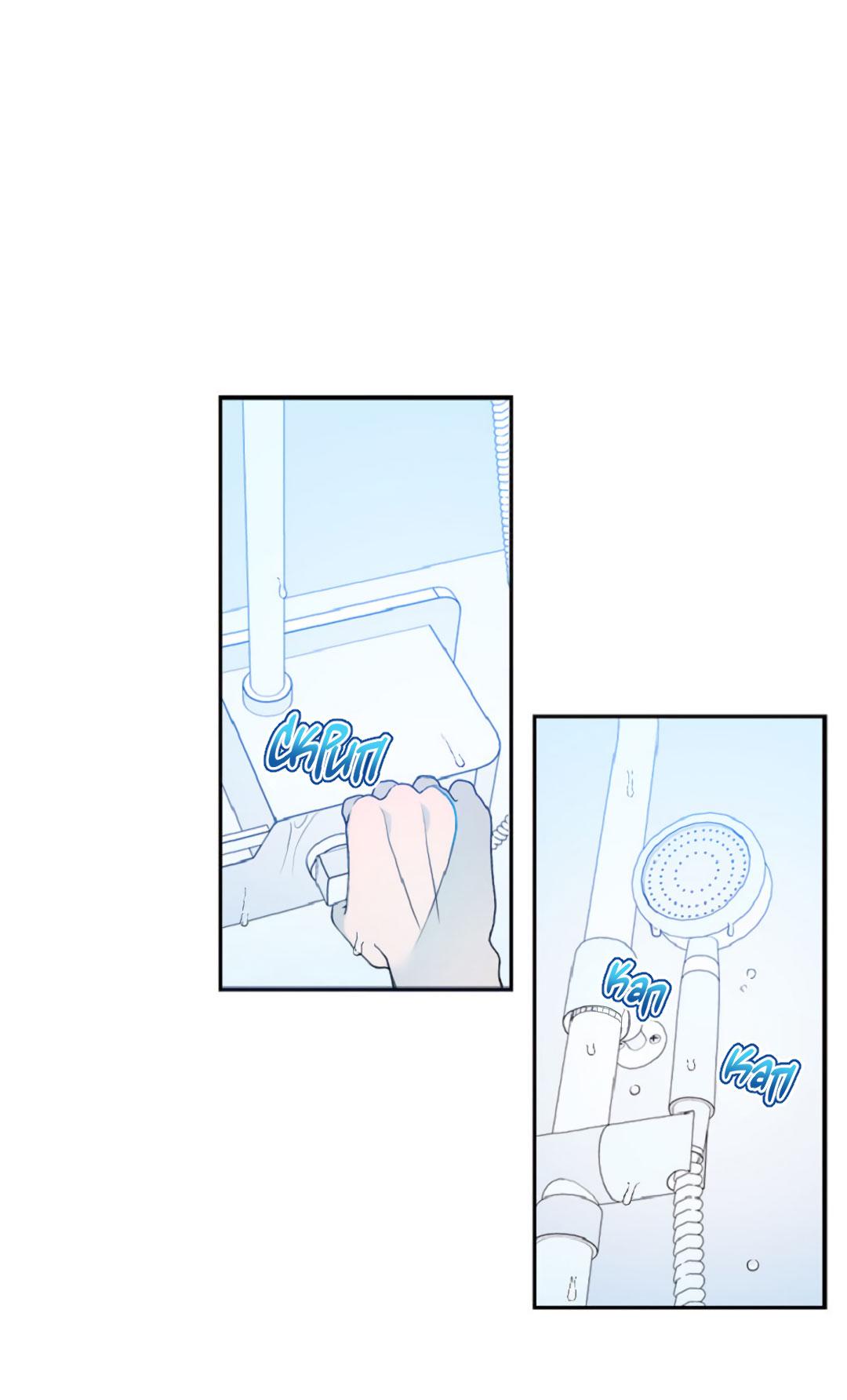 Манга Это не я, а любовь - Глава 18 Страница 2