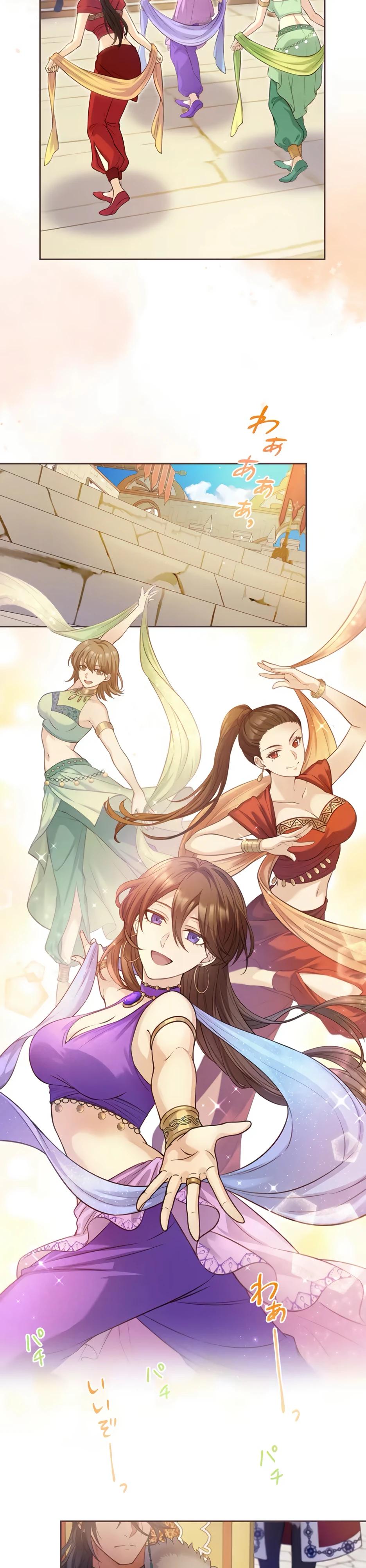 Манга Несчастная невеста в лапах повелителя драконов - Глава 20 Страница 5