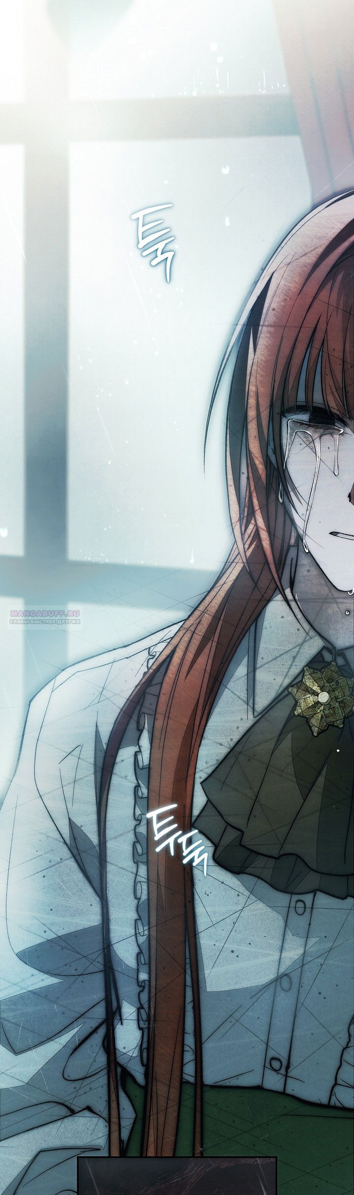 Манга Добро пожаловать в особняк роз - Глава 30 Страница 2