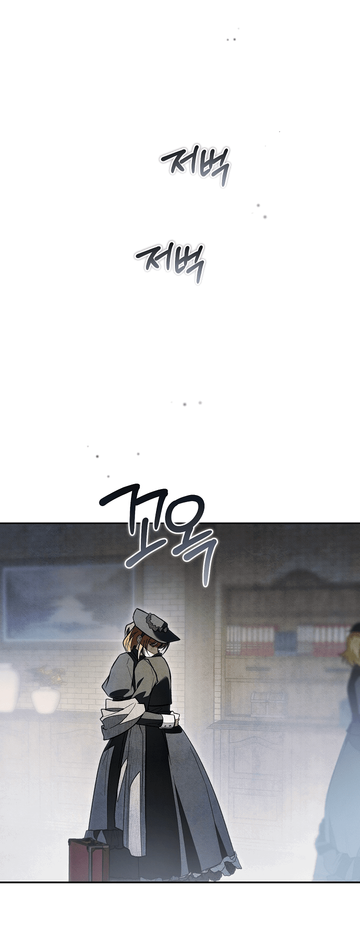 Манга Добро пожаловать в особняк роз - Глава 30 Страница 41