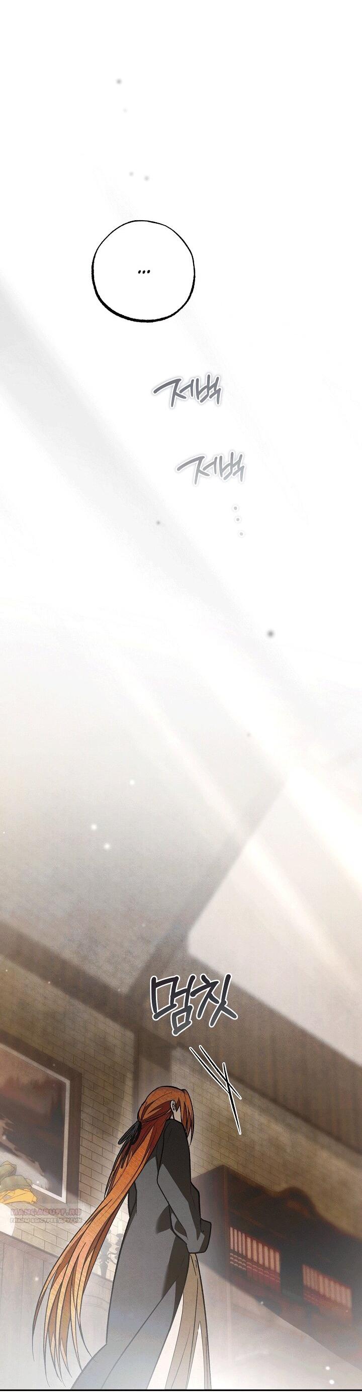 Манга Добро пожаловать в особняк роз - Глава 32 Страница 5